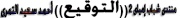 انواع الشباب ......حسب تصنيف 2010 5951