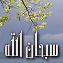 همسه عابرة