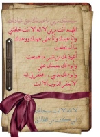 منتدى الأسرة 11420-62