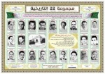 اشهر منتداك مجانا 21637-22