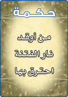 منتدى الأسرة 3418-15