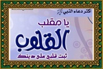 تعليم اللغة العربية 62084-23
