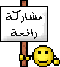 هل تعلم أن 913222