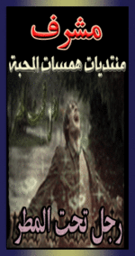 ۩۞۩الارشيف ۩۞۩ 3093-95