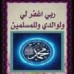 ۩۞۩ المواضيع المحذوفه لاسباب مختلفه۩۞۩ 604-26