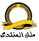 مسقولة زنكنة