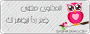 عاجل ........................ مرحبا بي معكم  249956