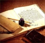 الشعر العربي الفصيح 2-35