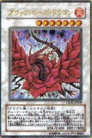 Oo.Black-rose-dragon.oO