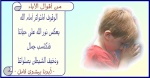 صيدلية المنتدي والطب البديل 20-15