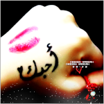 ღكلي احساسღ