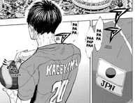 Kageyama