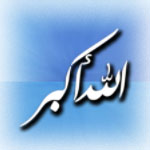 القسم الاسلامي العام 77-93