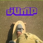 Jump