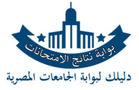 جداول امتحانات 2024 1-24