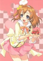 ♥Honoka♥