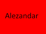 alezandar