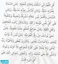 ♕منتدى القنوات الفضائية و الأرضية♕ 9-22