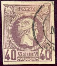 Μεγάλες κεφαλές Ερμή - Large Hermes Heads 50-83