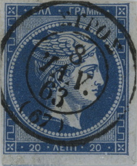 Νέες χώρες - Stamps of Greek regions, before their integration into the state. 82-57