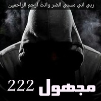 رؤى عن حياة المهدي. 13-58