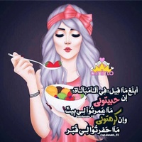 ام جومانه المالكى