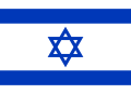 ISRAEL