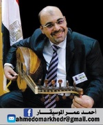 الموسيقار احمد عمر