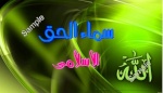 عابد