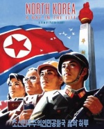 revolucion_juche