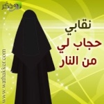 muslimah.lelah