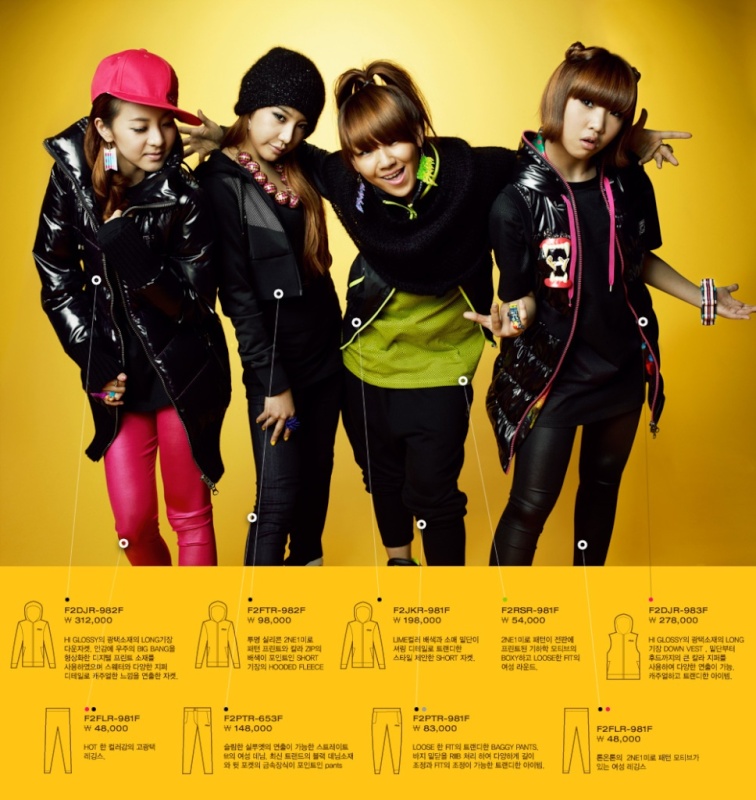 2ne1_20