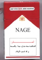 NAGEALAA