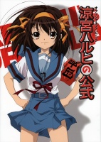 Haruhi Suzumiya