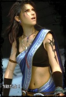 Oerba Yun Fang