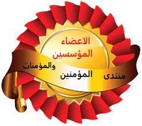 نزهة الإخوان 16-18