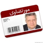 ahmed adel el shahed