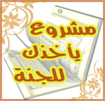 الفارس