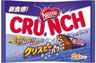 Cruncher