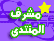 زهرة الربيع