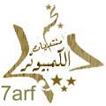 7arf