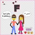 miss.fa6oum