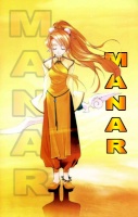 manar