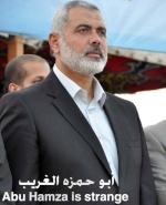 ام اسامة