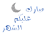 زهرة الاسلام