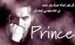 al-princs