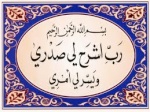 المنتدى العام 18-4