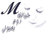 مشاعر الحب