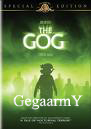 Gegaarmy