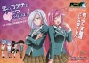 Rosario + Vampire Minito10